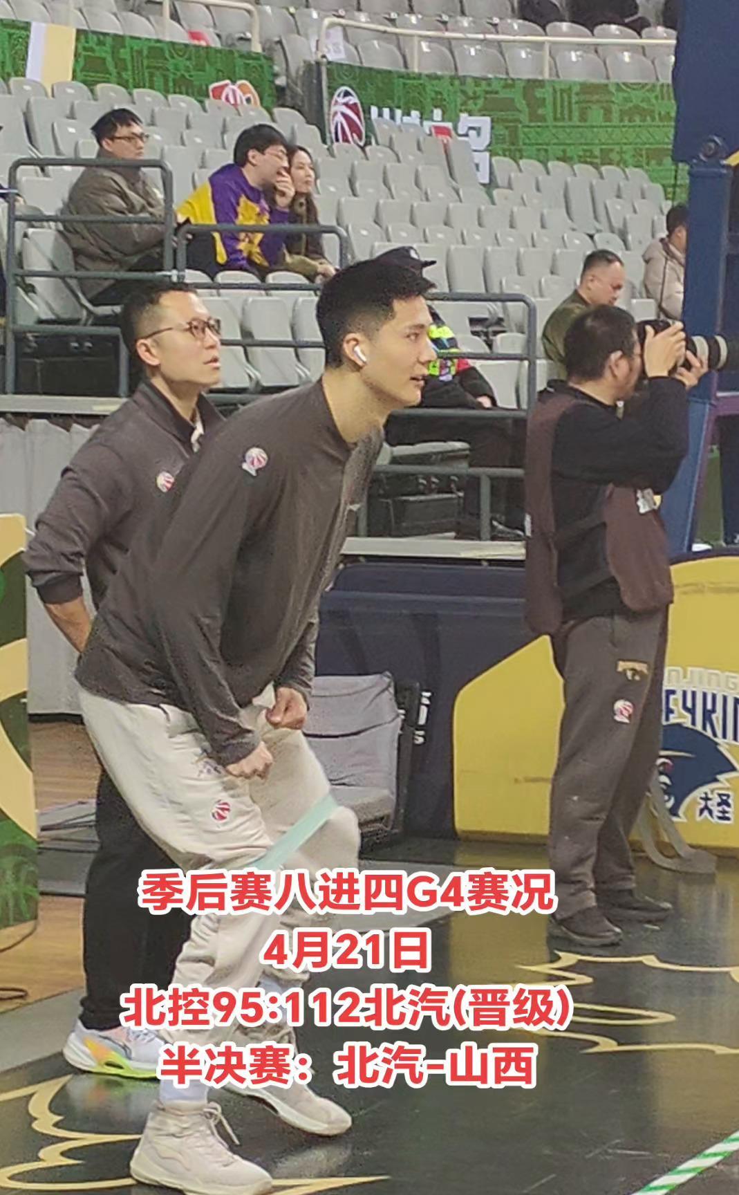 冲刺阶段北京首钢再遭质疑:NBA总决赛节点到来,气氛紧张,资深球员宣示担当的简单介绍 冲刺阶段北京首钢再遭质疑:NBA总决赛节点到来,气氛紧张,资深球员宣示担当的简单介绍