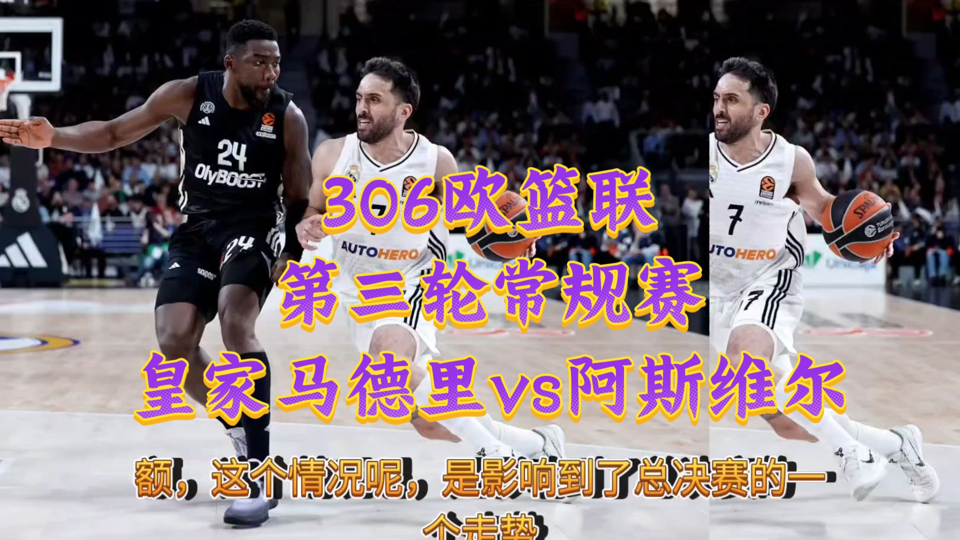 爱游戏体育app官网入口注册-皇家马德里清晨更衣室发声，志在社区盾名次提升，媒体盛赞，球队文化再被提及的简单介绍-爱游戏体育app官网入口注册